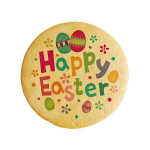 クッキー イラスト プリント メッセージ HAPPY EASTER 2 プチ ギフト 洋菓子 お菓子 内祝い 通販 人気 贈り物 おすすめ 有名 フォチェッタ
