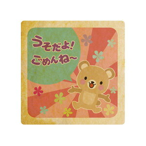 NbL[ CXg vg bZ[W GCvt[ I߂ˁ` v` Mtg mَq َq j ʔ lC 蕨  L