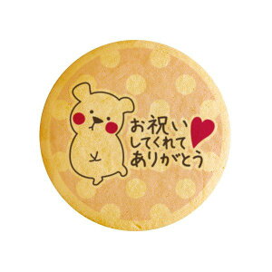 NbL[ CXg vg bZ[W  jԂ v` Mtg mَq َq j ʔ lC 蕨  L tH`Fb^