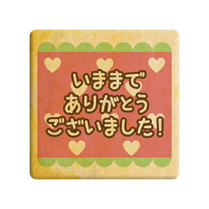 NbL[ CXg vg bZ[W ܂܂ł肪Ƃ ܂ n[g  v` Mtg mَq َq j ʔ lC 蕨  L