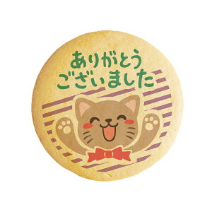 NbL[ CXg vg bZ[W 肪Ƃ ܂I  v` Mtg  mَq َq j ʔ lC 蕨  L tH`Fb^