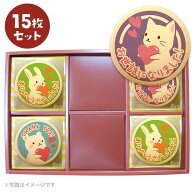 転勤 退職 あいさつ お菓子 メッセージクッキー15~75枚セット お礼 ギフト 個包装 お世話になりました
