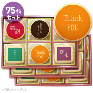 ސE َq v` Mtg  ɃJtȃvgNbL[15~75Zbg  Mtg