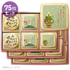 VN̂ɁIbZ[WNbL[15~75Zbg  Mtg