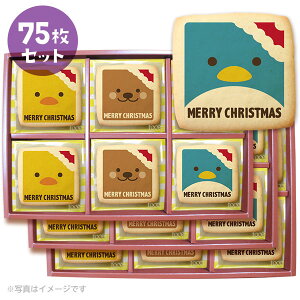 NX}X ̃NX}X XmasI bZ[W NbL[ 15~75 Zbg  Mtg L َq lC j mَq ʔ 蕨