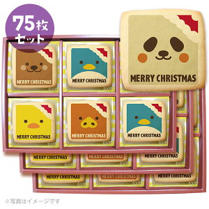 NX}X ̃NX}X XmasI bZ[W NbL[ 15~75 Zbg  Mtg L َq lC j mَq ʔ 蕨