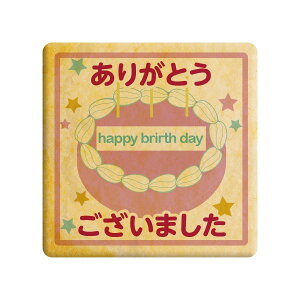 NbL[ CXg vg bZ[W 肪Ƃ ܂ o[Xf[P[L a o[Xf[ j v` Mtg j 蕨  L