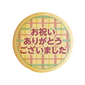 NbL[ CXg vg bZ[W j肪Ƃ ܂ `FbN a o[Xf[ j v` Mtg j 蕨  L