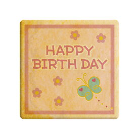 クッキー イラスト プリント メッセージ 誕生日 バースデー Happy Birthday 誕生日をお祝いする 誕生日 プチギフト 内祝い 贈り物 おすすめ 有