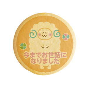 NbL[ CXg vg bZ[W ܂łbɂȂ܂ Ђ  v` Mtg mَq َq j ʔ lC 蕨  L