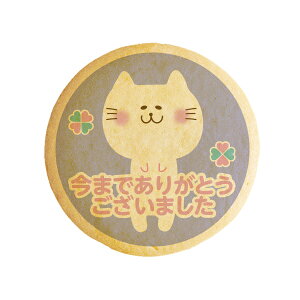 NbL[ CXg vg bZ[W ܂łbɂȂ܂ ˂  v` Mtg mَq َq j ʔ lC 蕨  L