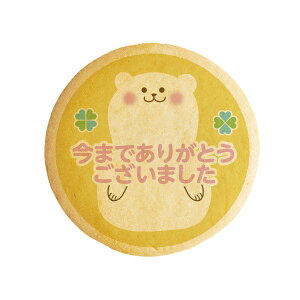 NbL[ CXg vg bZ[W ܂łbɂȂ܂ 낭  v` Mtg mَq َq j ʔ lC 蕨  L