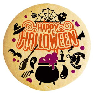 ハロウィン お菓子 個包装の人気商品 通販 価格比較 価格 Com