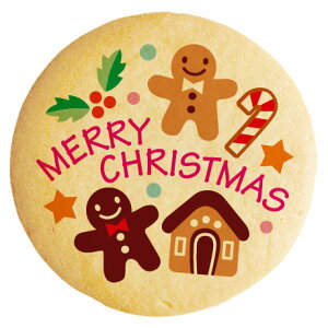 クリスマス お菓子 個包装 クッキー ビスケットの人気商品 通販 価格比較 価格 Com