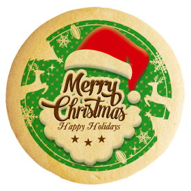 クッキー イラスト プリント メッセージ クリスマス Merry Christmas 個包装 洋菓子 お菓子 内祝い 通販 人気 贈り物 おすすめ 有名 フォチ