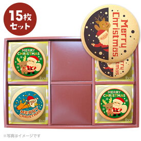 楽天市場 クリスマス クッキー スイーツ お菓子 の通販