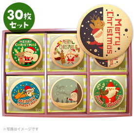 楽天市場 クリスマス クッキー 個包装 スイーツ お菓子 の通販