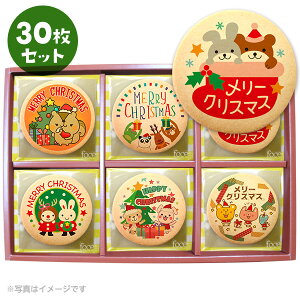 クリスマス クッキー セットの人気商品 通販 価格比較 価格 Com クリスマス クッキー セットの人気商品 通販 価格比較 価格 Com