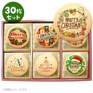 クリスマス お菓子 個包装 クッキー ビスケットの人気商品 通販 価格比較 価格 Com