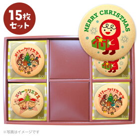 楽天市場 クリスマス クッキー スイーツ お菓子 の通販