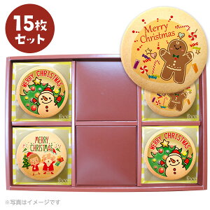 クリスマス クッキー セットの人気商品 通販 価格比較 価格 Com