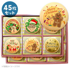楽天市場 クリスマス お菓子 個包装の通販