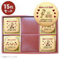 産休 ご挨拶 お菓子 産休を頂きます プリントクッキー 個包装 15~45枚セット 職場 メッセージ おしゃれ