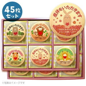 Yx A َq bZ[WNbL[  15~45Zbg lC̃fUCVKZbgAo