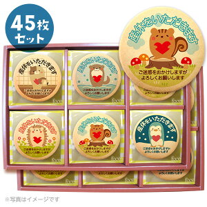 Yx A َq bZ[WNbL[  15~45Zbg lC̃fUCVKZbgBo