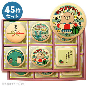 Ă̂ɑ郁bZ[WNbL[15~45Zbg A A v` Mtg