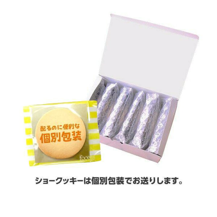 楽天市場】クッキー イラスト プリント メッセージ しばらくお休みでご 