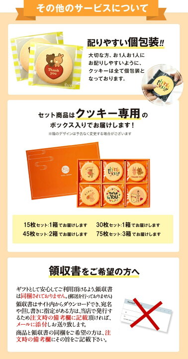 楽天市場】産休 お菓子 あいさつ 出産準備のためお休みをいただきます 
