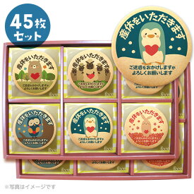 楽天市場 産休 お菓子 スイーツ お菓子 の通販