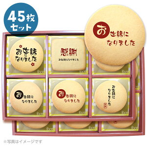 クッキー 食品の人気商品 通販 価格比較 価格 Com