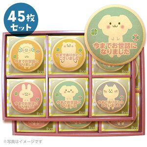 bɂȂi y y  FB ߏl ւ̕ʂ̈A  ̃vgNbL[lC ސE ]  z ] `郁bZ[WNbL[ 15~45Zbg CXg