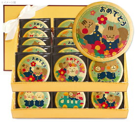 入園・卒園祝いメッセージクッキー30枚セット(箱入り)お礼・ギフト