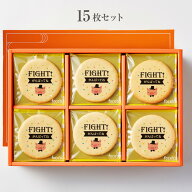 FIGHT！頑張ってね ブタ 配りやすい 個包装 15~45枚セット ギフト 応援 クッキー