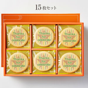 Thanks for celebrate a z₷ 15~45Zbg Mtg