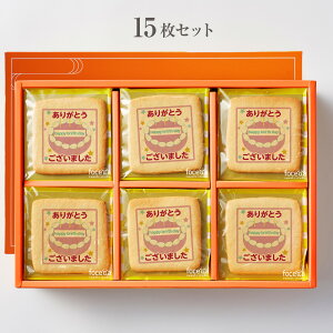 肪Ƃ ܂ o[Xf[P[L a z₷ 15~45Zbg Mtg