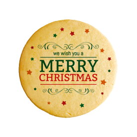 クッキー イラスト プリント メッセージ クリスマス Merry Christmas - 星 お祝い プチギフト 洋菓子 お菓子 内祝い 通販 人気 贈り物 お
