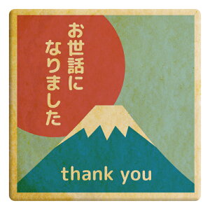 NbL[ CXg vg bZ[W thank you  v` Mtg  mَq َq j ʔ lC 蕨  L tH`Fb^