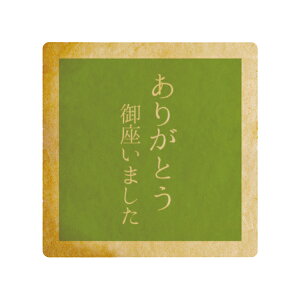 NbL[ CXg vg bZ[W 肪Ƃ ܂_Jt  v` Mtg  mَq َq j ʔ lC 蕨  L