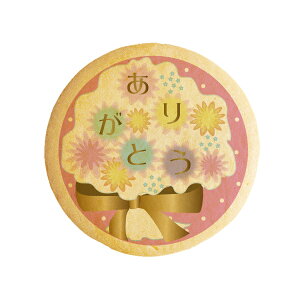 NbL[ CXg vg bZ[W A 肪Ƃ ԑ jԂ v` Mtg  mَq َq j ʔ lC 蕨  L