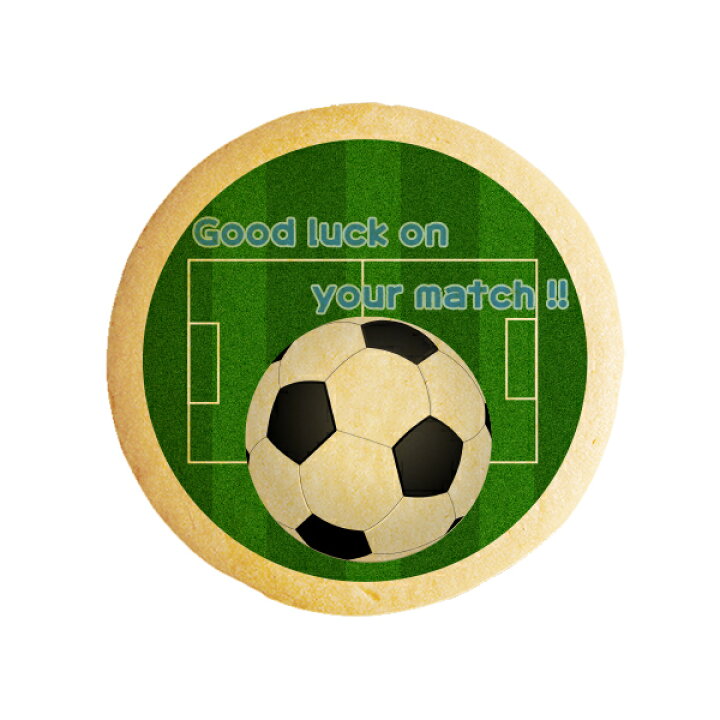 楽天市場 クッキー イラスト プリント メッセージ Good Luck On Your Match サッカー プチギフト 洋菓子 お菓子 お取り寄せスイーツ 通販 人気 贈り物 おすすめ 有名 フォチェッタ Focetta 進学 入学 低糖質 スイーツ工房フォチェッタ