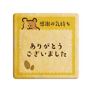 NbL[ CXg vg bZ[W 肪Ƃ ܂ nX^[  jԂ v` Mtg  mَq َq j ʔ lC 蕨 