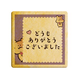 NbL[ CXg vg bZ[W 肪Ƃ ܂ nX^[  jԂ v` Mtg  mَq َq j ʔ lC 蕨 