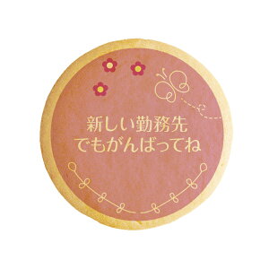 NbL[ CXg vg bZ[W VΖł΂Ă  傤  v` Mtg mَq َq j ʔ lC 蕨 