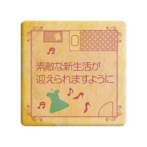 NbL[ CXg vg bZ[W fGȐV}܂悤   v` Mtg mَq َq j ʔ lC 蕨  L
