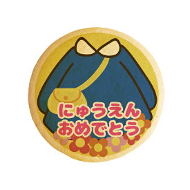 楽天市場 園児服 スイーツ お菓子 の通販 楽天市場 園児服 スイーツ お菓子 の通販