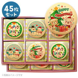 クリスマス クッキー セットの人気商品 通販 価格比較 価格 Com